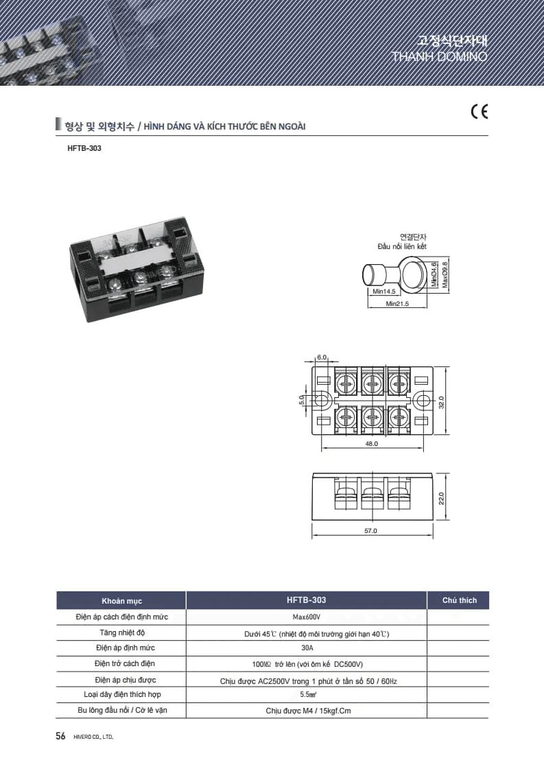 Kích thước cầu đấu HIVERO HFTB-303