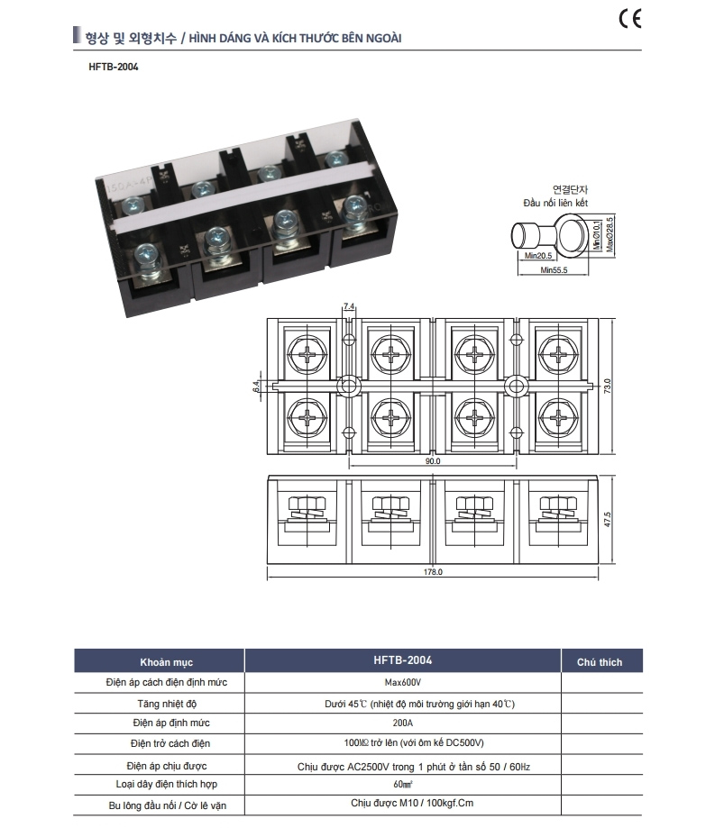 HFTB-2004 Cầu đấu khối 200A 4P: thông số