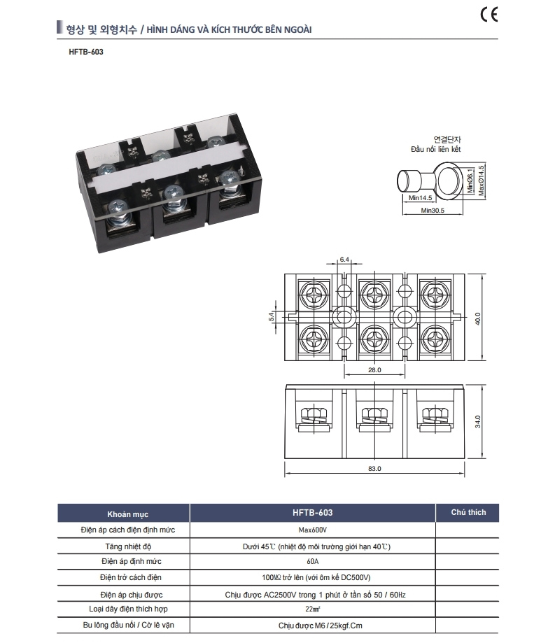 HFTB-603 Cầu đấu khối 60A 3P: thông số